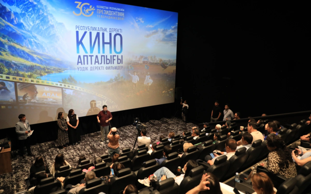В Актобе прошел кинолекторий «От хроники к будущему»
