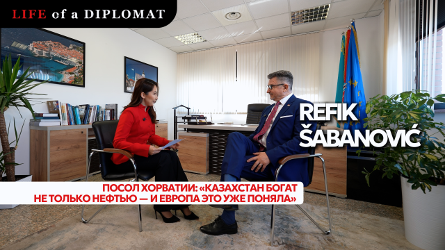 Посол Хорватии: «Казахстан богат не только нефтью — и Европа это уже поняла»