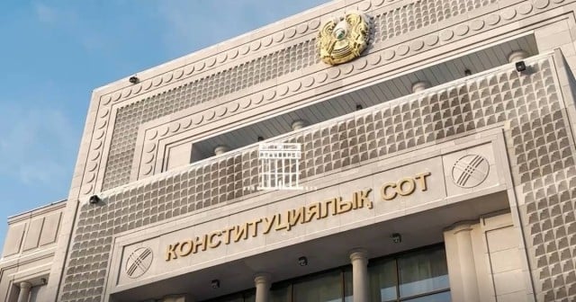 Бірқатар лауазымды тұлғалар қайта тағайындала немесе қайта сайлана алады – Конституциялық сот