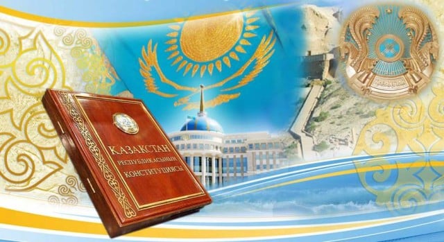 Жаңа Конституция - Қазақстанның демократиялық дамуының кепілі