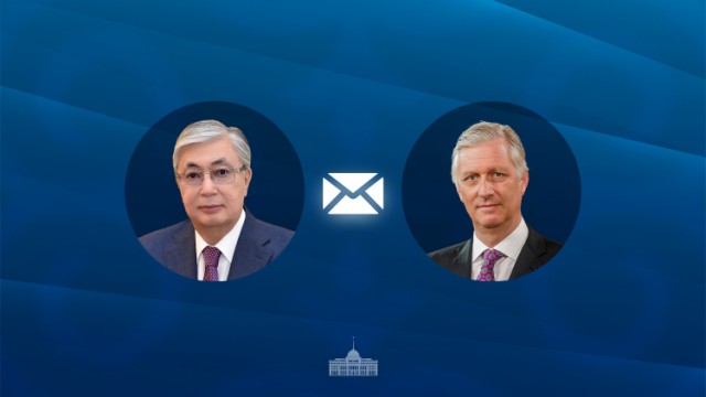Президент Казахстана поздравил Короля Бельгии с Национальным днем