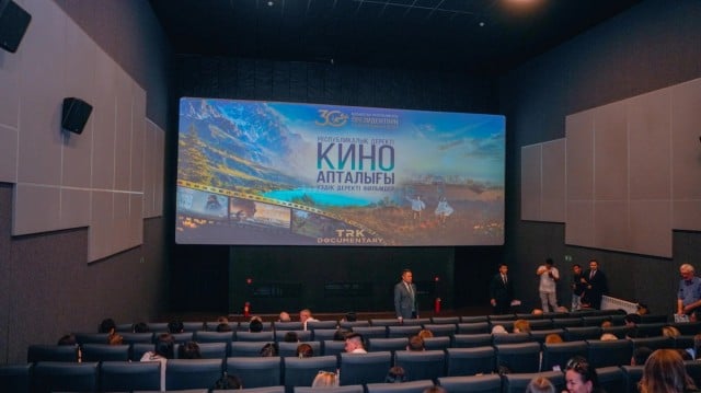 Кинолекторий «От хроники к будущему» прошёл в Усть-Каменогорске