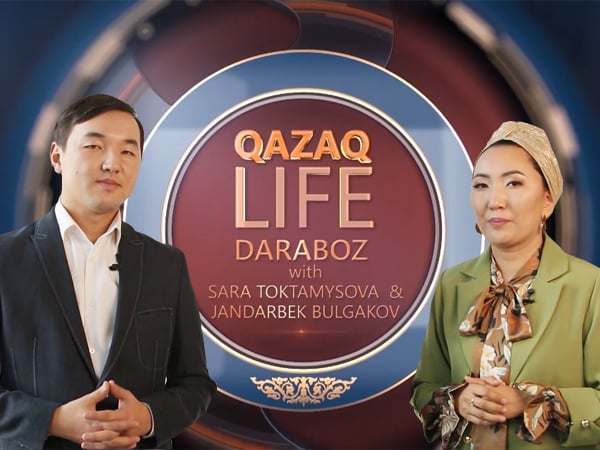 QAZAQ LIFE. Daraboz with Sara Toktamysova and Jandarbek Bulgakov