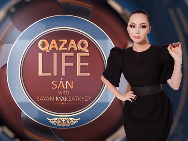 QAZAQ LIFE. San with Bayan Maksatkyzy
