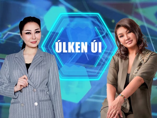 Ulken Ui